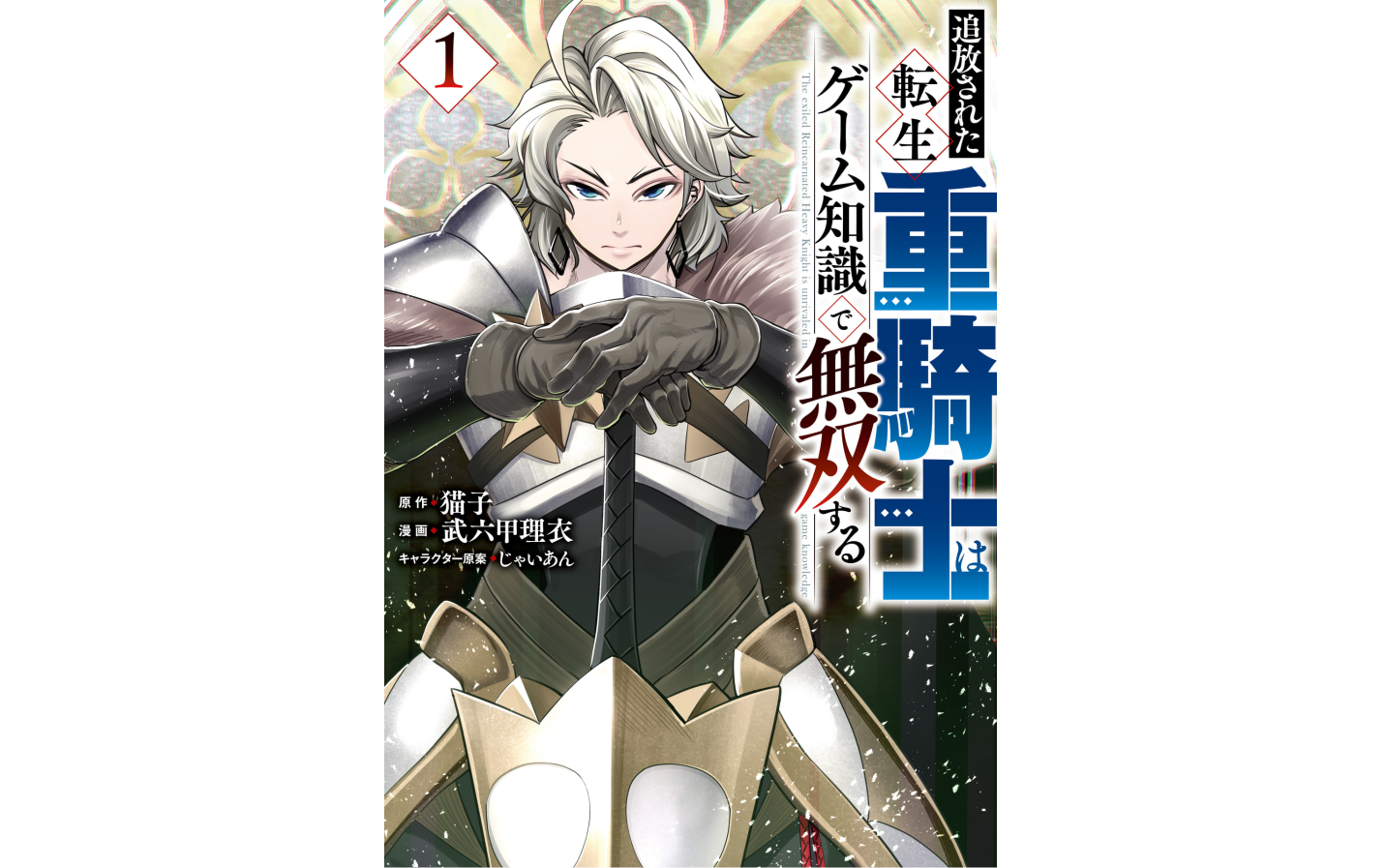 Kindleアプリを全画面表示にした状態。UIが消えて紙面だけになる