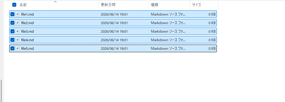 ファイル選択ダイアログ