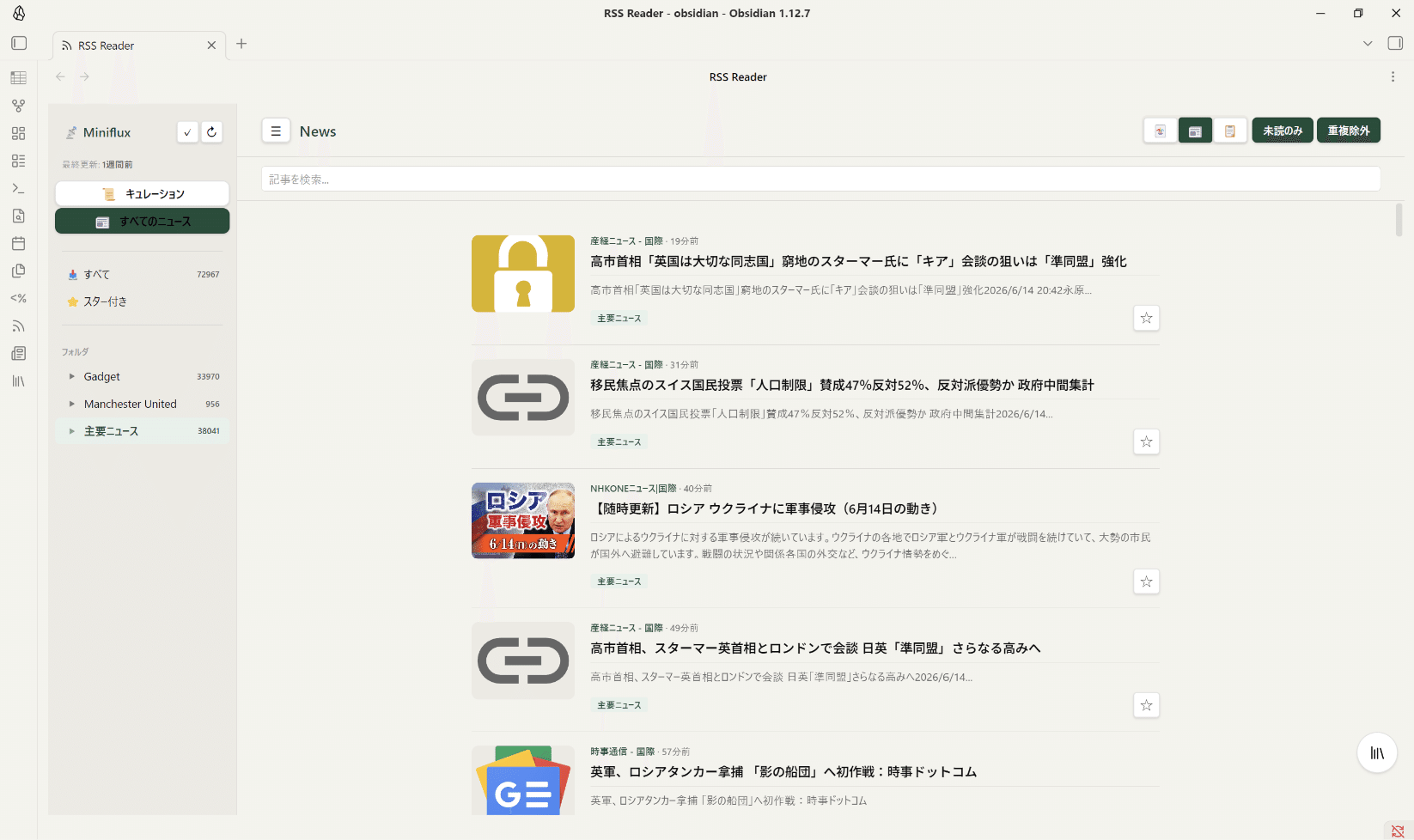 Magazineレイアウト