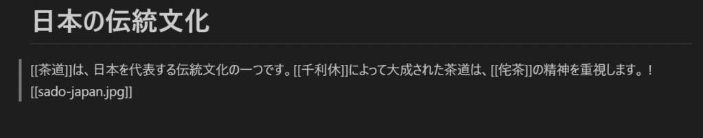 変換前のプレビュー。リンクがそのまま文字として表示されている